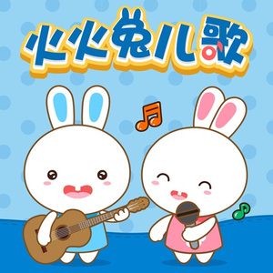 悦意07给你打下来了
