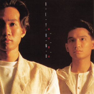 悦意07给你打下来了
