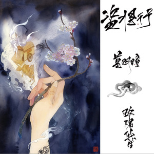 悦意07给你打下来了
