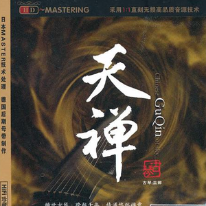 悦意07给你打下来了
